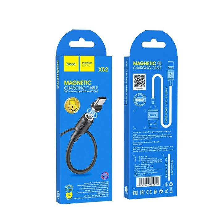 Hoco - Magnetische USB-C Kabel (1m) <p class="" data-start="0" data-end="156">Magnetische oplaadkabel voor USB-C apparaten, zonder gegevensoverdracht. 1 meter lengte voor gemak en vrijheid tijdens het opladen.</p>